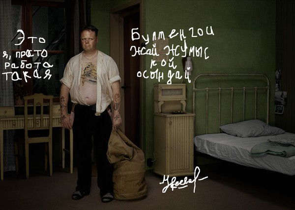 Ернат Нурмаганбетов