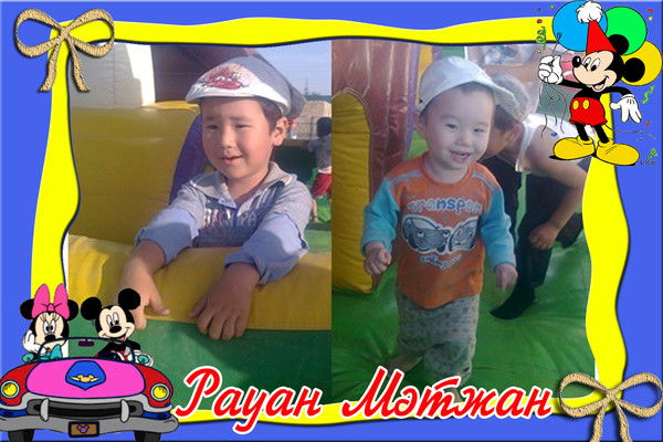 Арай Садуллина