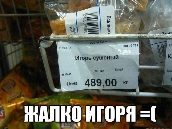 Игорь Манзюк