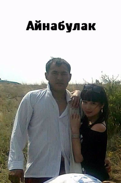 Айжан Зарлыкова