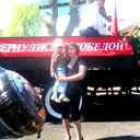Татьяна Болотникова