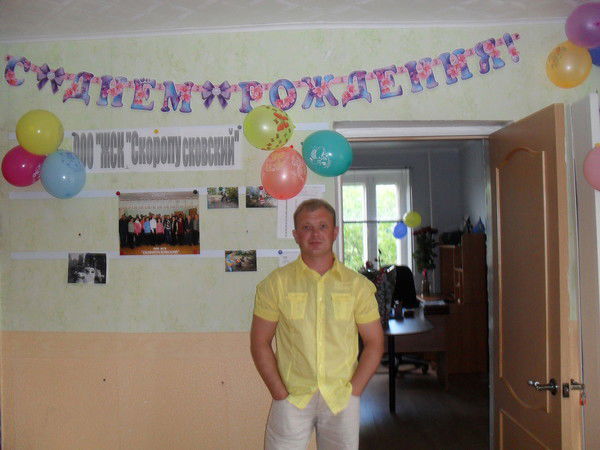 Валерий Ховрачев