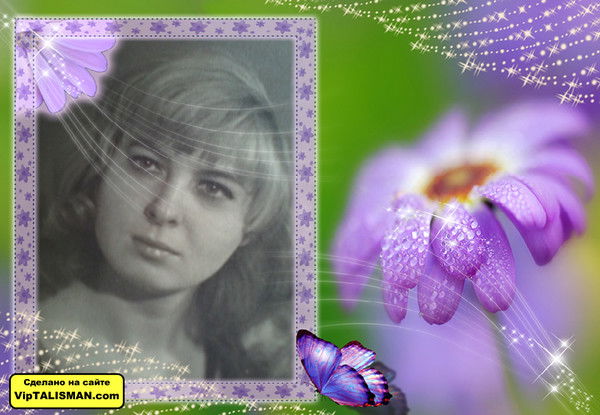 Любовь Врубель