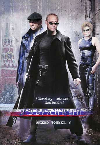 Василий Каменев