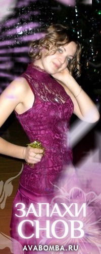 Ангелина Стрельцова