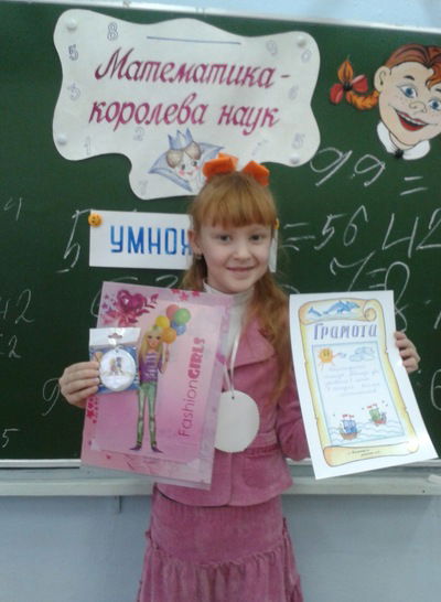 Анюта Муравьёва