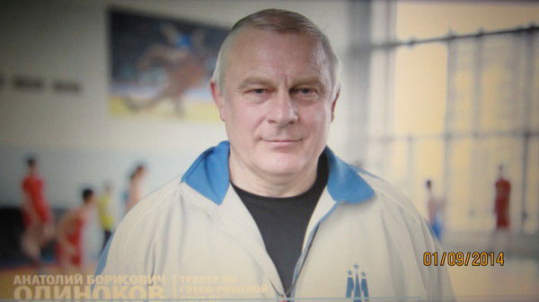 Анатолий Одиноков