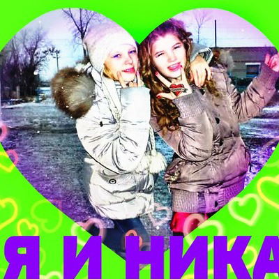 Алина Моисеенко