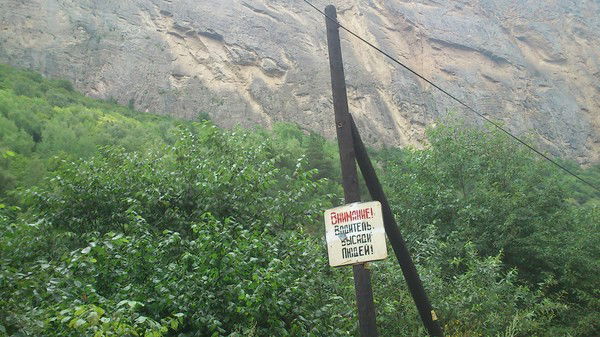 Евгений Korostelyov