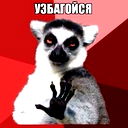 Коля Белан
