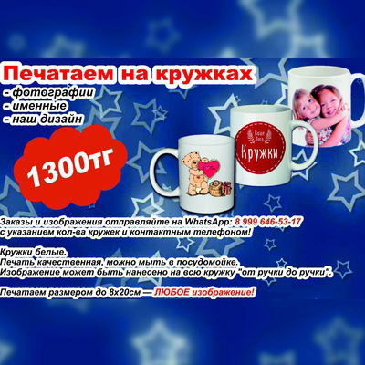 Анастасия Кузнецова