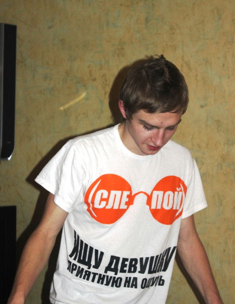 Гашин Станислав