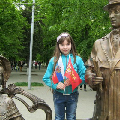 Диана Карпенко