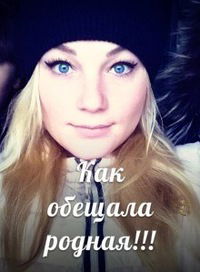 Дарья Якурина