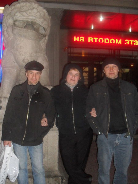 Людмила Никиткова