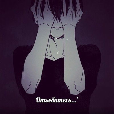 Алина Герман