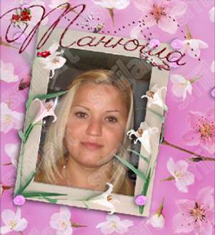 Татьяна Павлова