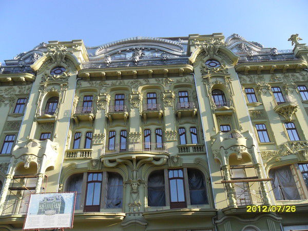 Надежда Ковалева