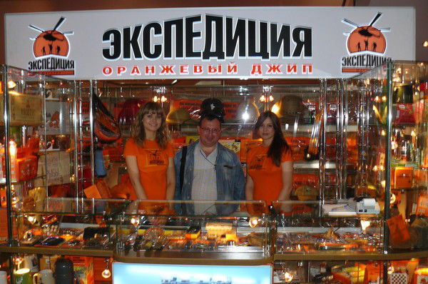 Яркие Впечатления