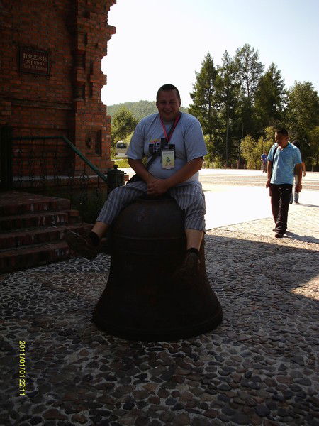 Евгений Меркулов