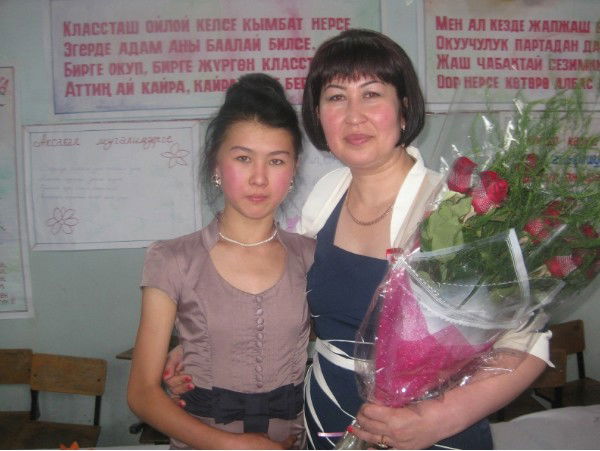 Асира Каримкул Кызы