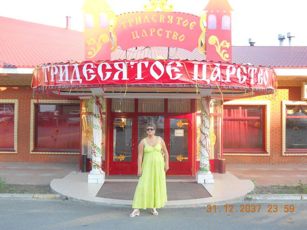 Елена Зинченко