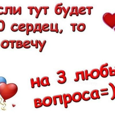 Уля Карпова