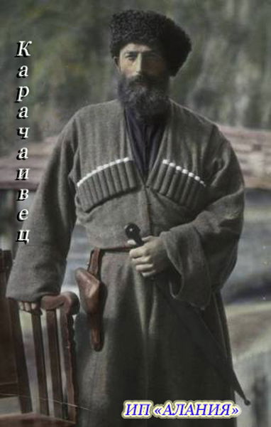 Совесть Твоя