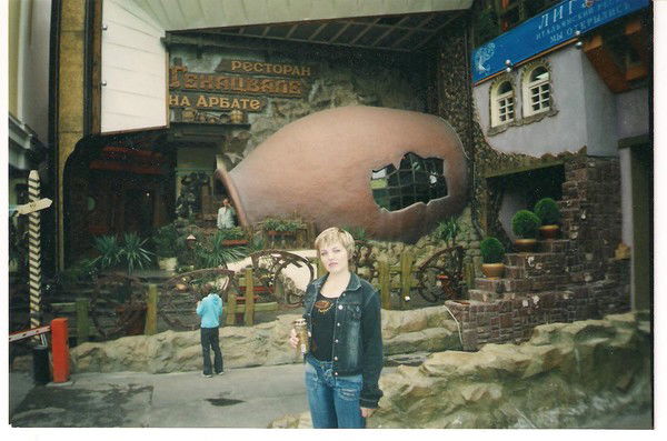 Наташа Власова