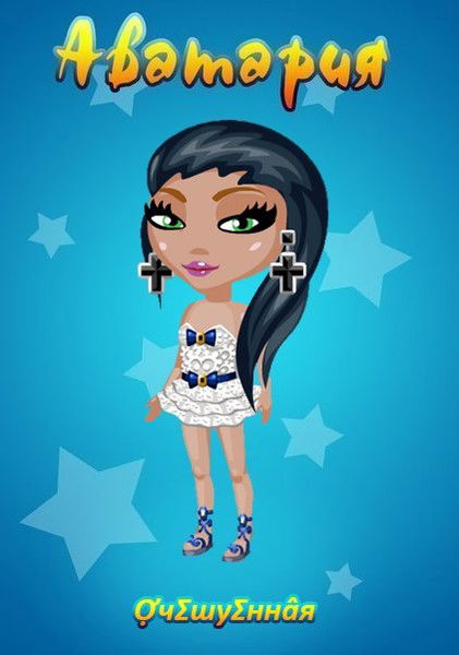 Ợчσшуσннâя †