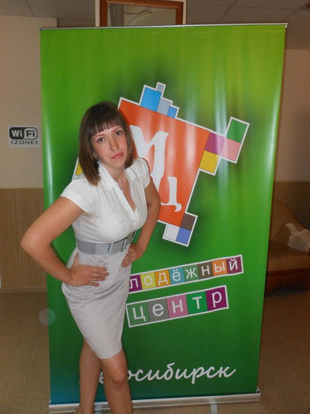 Надежда Розенберг