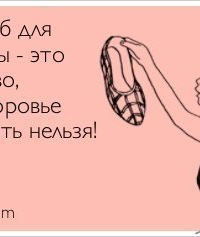 Ира Шипилова