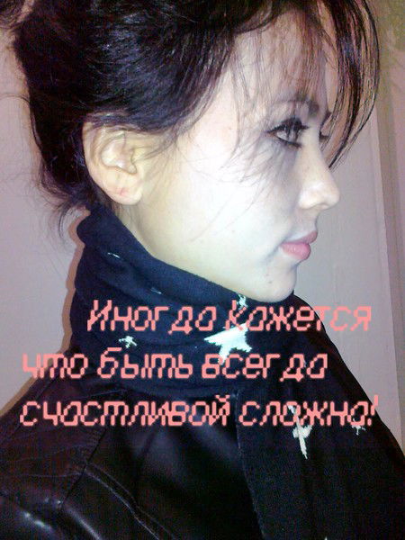 *нургуля* **белеk(°_°)Ва**