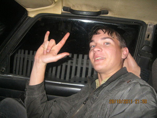 Майзик Андрюха