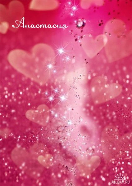 Анастасия Лобанова