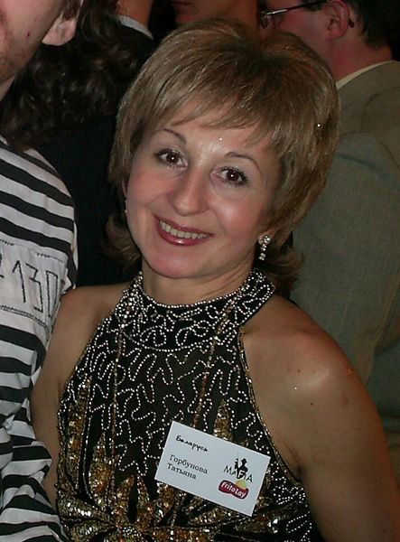 Татьяна Горбунова