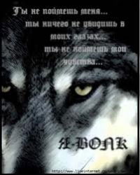 Ванёк Лакутков