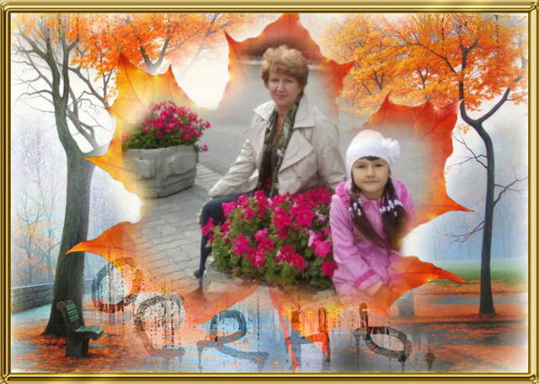 Людмила Грачёва