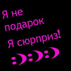 Анна Винник