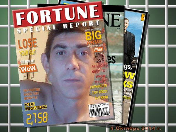 Стас Лебедев