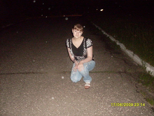 Юлия Фролова