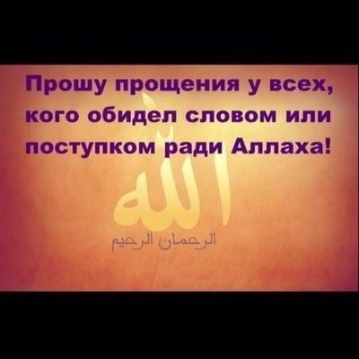 Нуржигит Сауытбеков