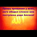 Нуржигит Сауытбеков