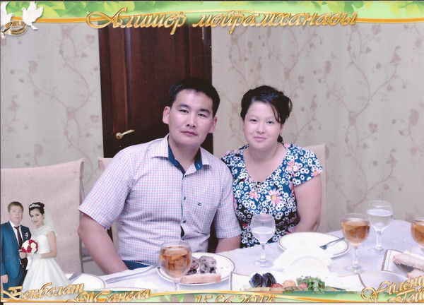 Назерке Калдымуратова