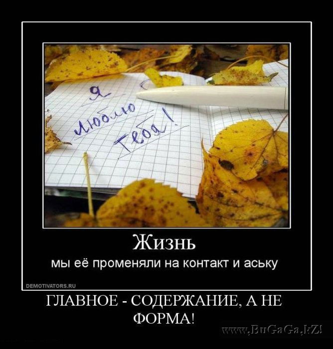 **fakosya*** [_Aukenova_]