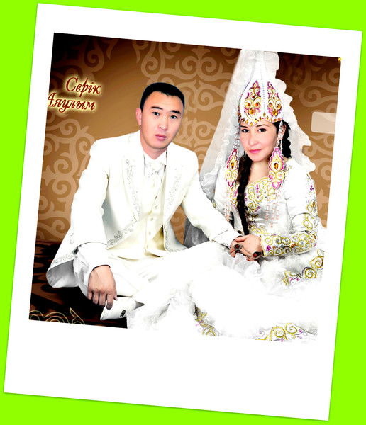 Аяулым Естаева (Базлуова)