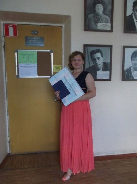 Руфина Голштейн