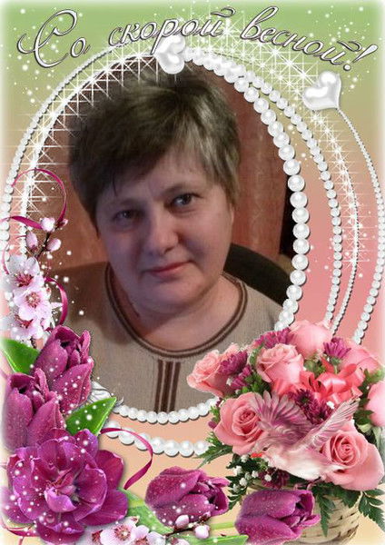 Галина Севрюкова