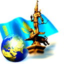 Тогузская Сш Мектеп