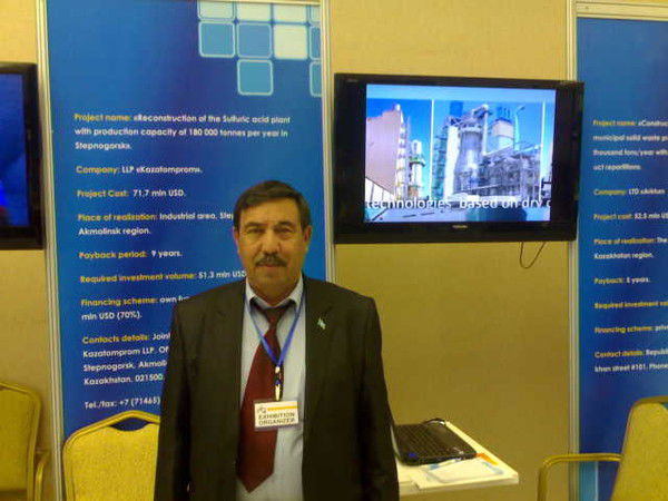 Серик Айнакулов